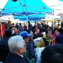 경산보육정보센타 어울림 한마당 2015. 11. 13 ) 장소 와촌분소 이미지