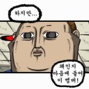 펜사콜라 이미지