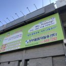 정부물품재활용센터 이미지