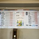 남도막창구이 이미지