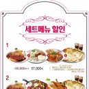 큰돈까스 이미지