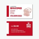 범이네정육점 - 서구 문정로90번길 73 | 대전 한우선물세트 [범이네정육점] 추석선물세트로 좋아요