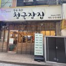 은성빌딩 (은성프라자) 이미지