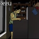 어머니와고등어 이미지