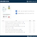 한라엔컴(주) 이미지