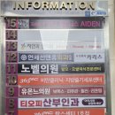 365엠씨(mc)병원 | 신촌 365mc 람스 상담 후기: 대표원장님과 새끼손가락 걸고 왔습니다