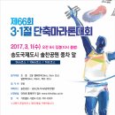 솔찬공원(풍차-관리사무소) 이미지