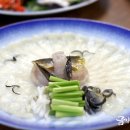 고성사우나 이미지