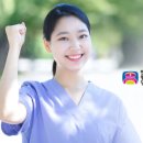 플러스간호학원반월당점