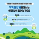 뉴스로 보는 인천 아시아일보