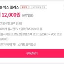 뮤직 플레인 이미지