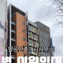 행복메디컬 빌딩 네이버블로그
