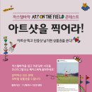 아트온 이미지