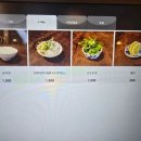 냐항바바바