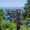 해오름관광펜션 이미지