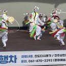 [보배로운 행차] 공연 이미지