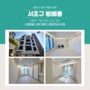 서래마을연세정형외과의원 | 라파르오뜨서래 프라이빗한 신축 아파트