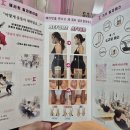 신나는 요가 스트레칭과 바른 자세 이미지