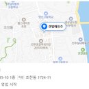 초전성모의원 이미지