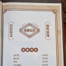 안채한정식 이미지