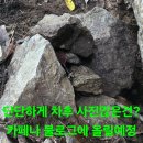 백두공사 티스토리