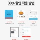 피자알볼로호매실점 | 호매실/금곡동] 피자알볼로 30%할인하여 먹었어요.*(내돈주고먹은후기)