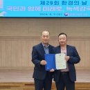 환경개발(주) 이미지
