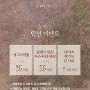 제이유뷰티