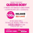 퀸즈스킨&바디