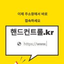 태흥자동차정비