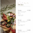 도쿄하나 사당점 이미지