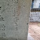 승도