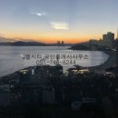 메르빌공인중개사사무소 이미지