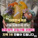 더달달동탄
