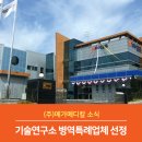 (주)메가메디칼 이미지
