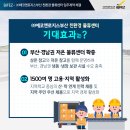 에코로지스㈜ 이미지