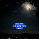 인생의 롤모델은 변하는 것이다 이미지