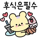 뉴욕꽈배기임원항점 이미지