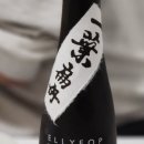 UR(청주시)-[산미로]-상-1 | 추석 선물용이나 어른들 선물용으로 좋은 술 청주, 탁주 추천