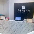 비엘클리피부과의원 이미지