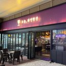 지식정보단지역 2번출구 앞 이미지