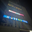 킹콩복싱아카데미 이미지