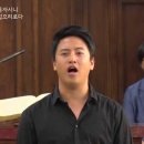 여호와는 나의 목자시니 / 최병준 이미지