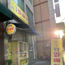 새참 꽈배기 네이버블로그