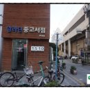 알라딘모텔