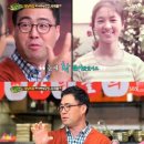 지금부터 힐링캠프 이미지