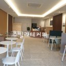 쥬빌라테커피 이미지