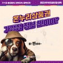 현대벤쳐공인중개사사무소 이미지