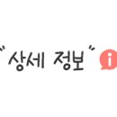 초정스파클