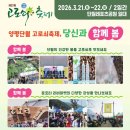 단월레포츠공원 2 이미지